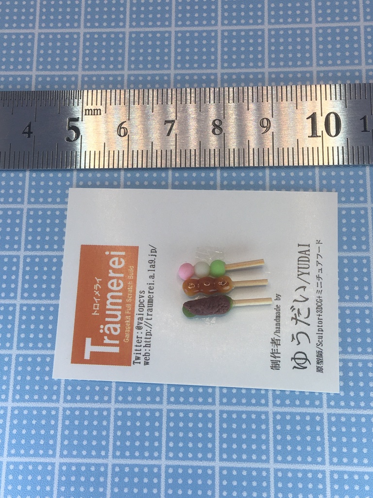 団子セット(抹茶・みたらし・三色)