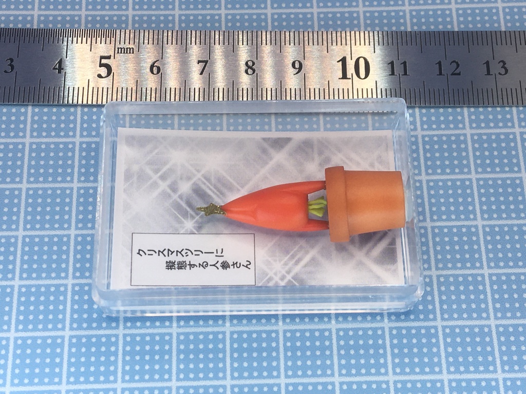 クリスマスツリーに擬態する人参さん