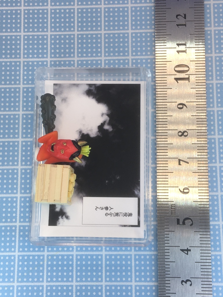 鬼役に荒ぶる人参さん