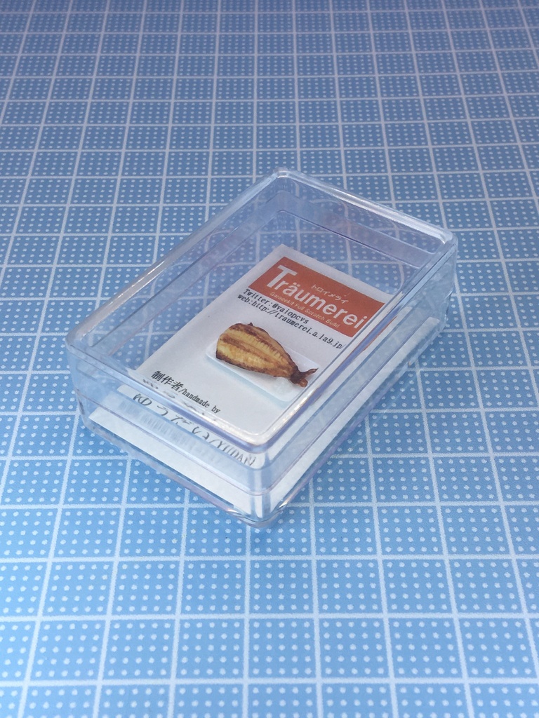 ホッケの塩焼き