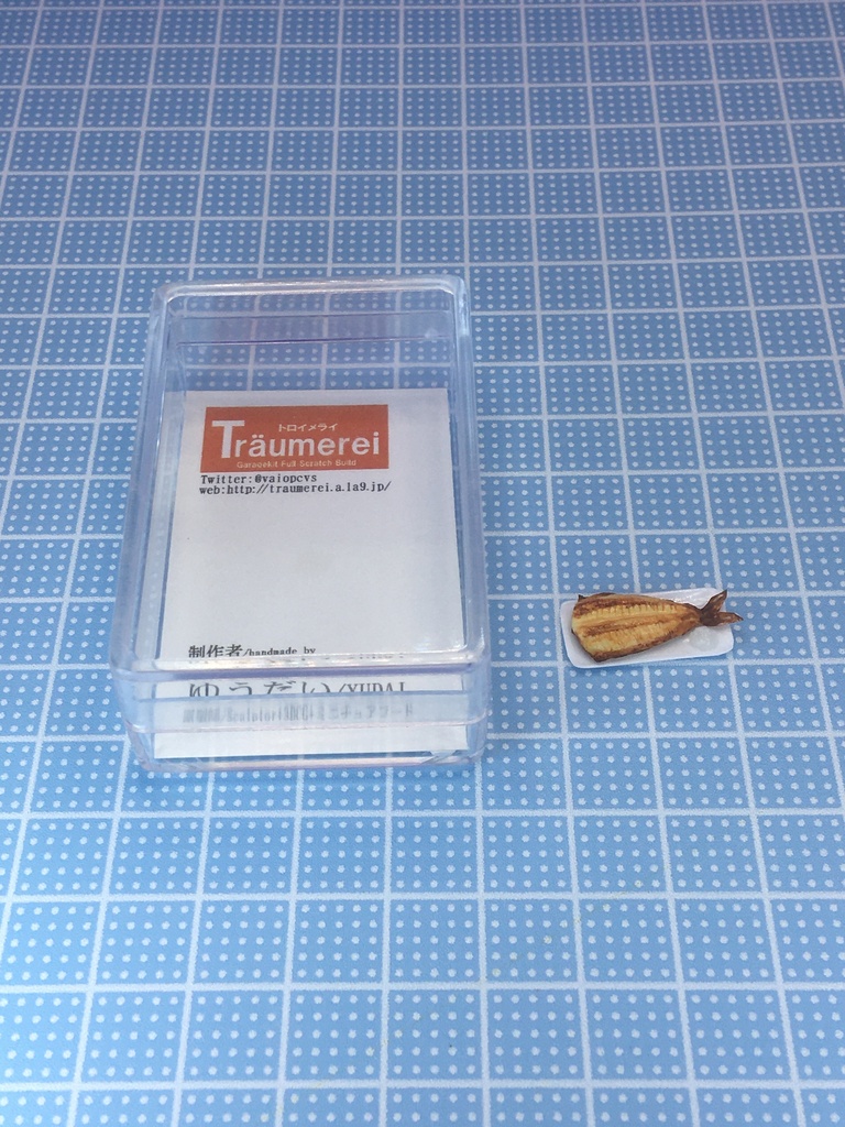 ホッケの塩焼き