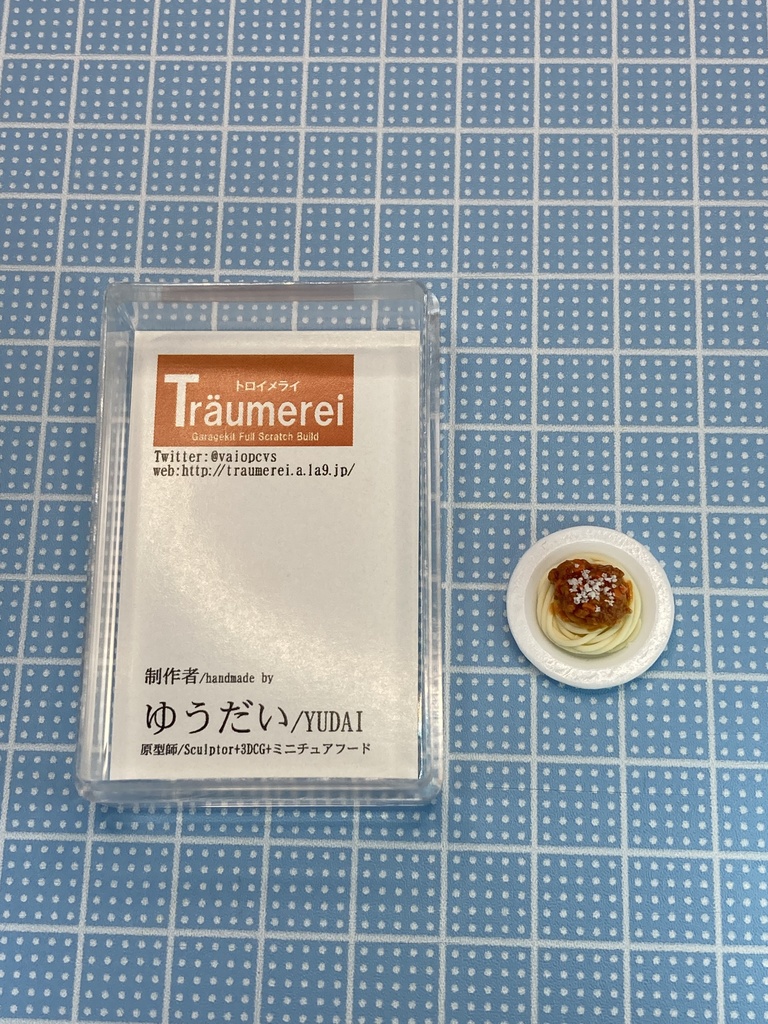 ミートソースパスタ