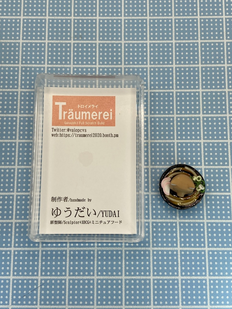 チベットスナギツネうどん