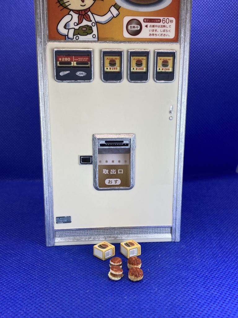 しょんぼりハンバーガー& 普通のハンバーガー