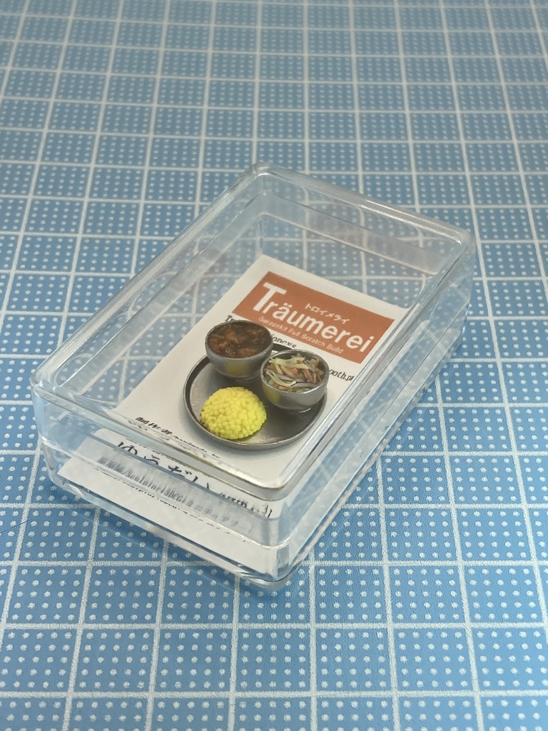 キーマカレー&サラダ