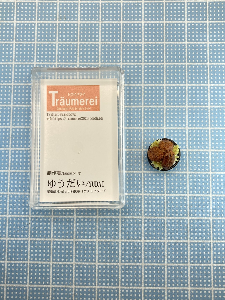 ソースカツ丼(大)