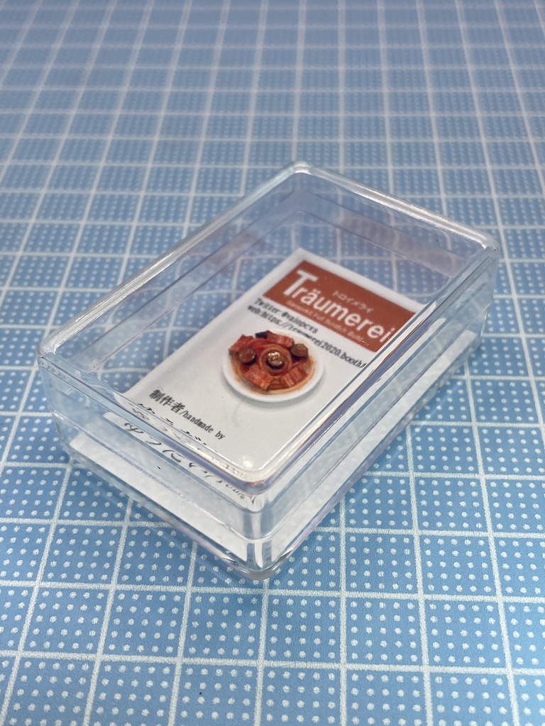 茄子とベーコンのトマトソースパスタ