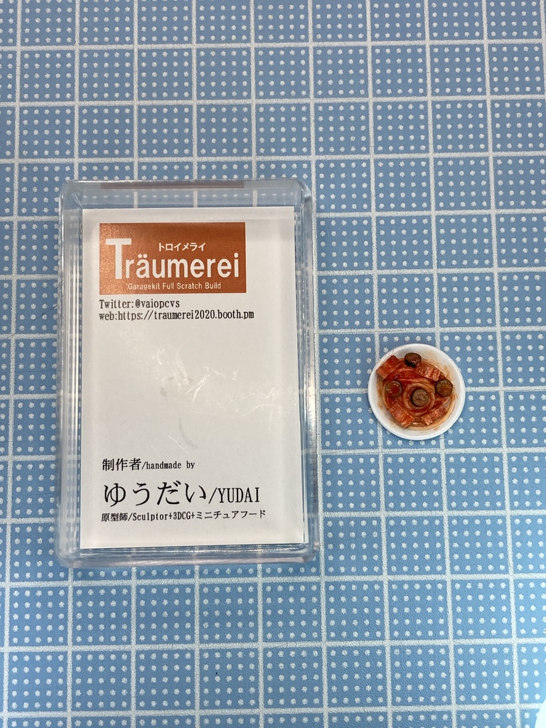 茄子とベーコンのトマトソースパスタ