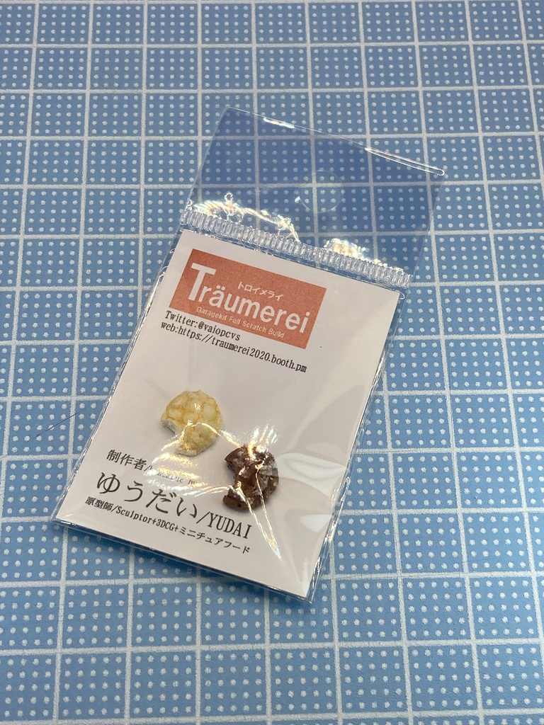 メロンパン&ショコラメロンパン(食べかけ)