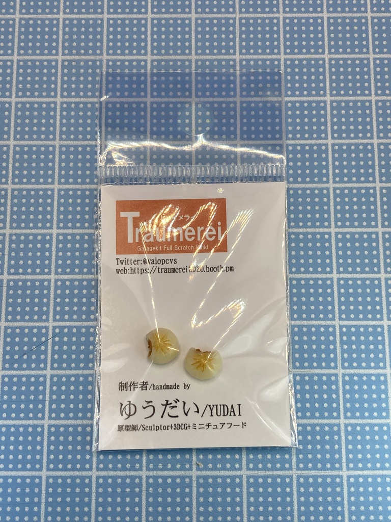 肉まん(食べかけ)