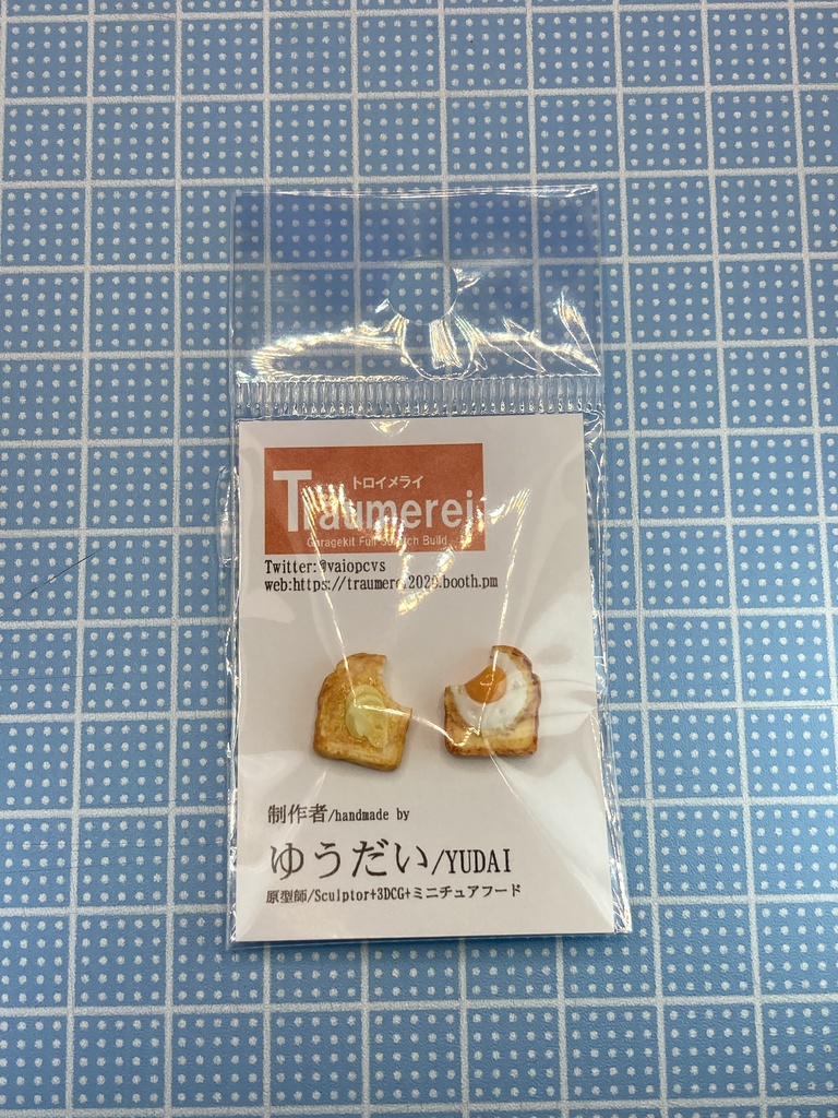 目玉焼きトースト&バタートースト(食べかけ)