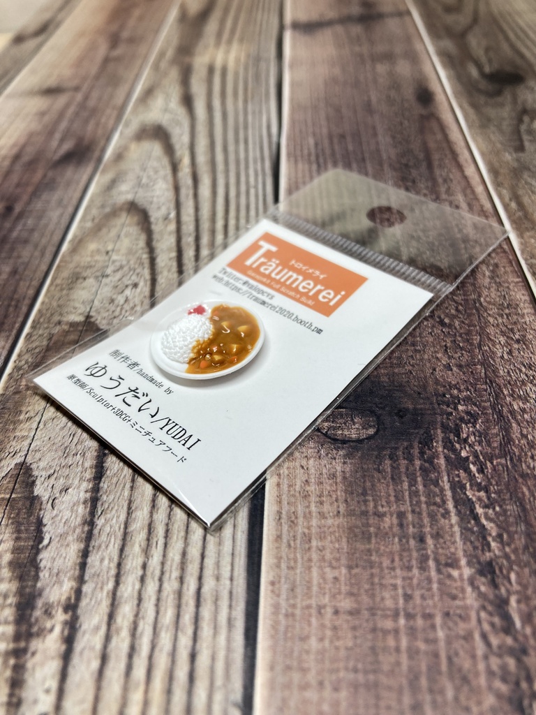 カレーライス(ポークカレー)