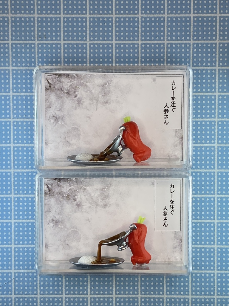 カレーを注ぐ人参さん