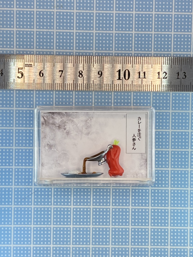 カレーを注ぐ人参さん