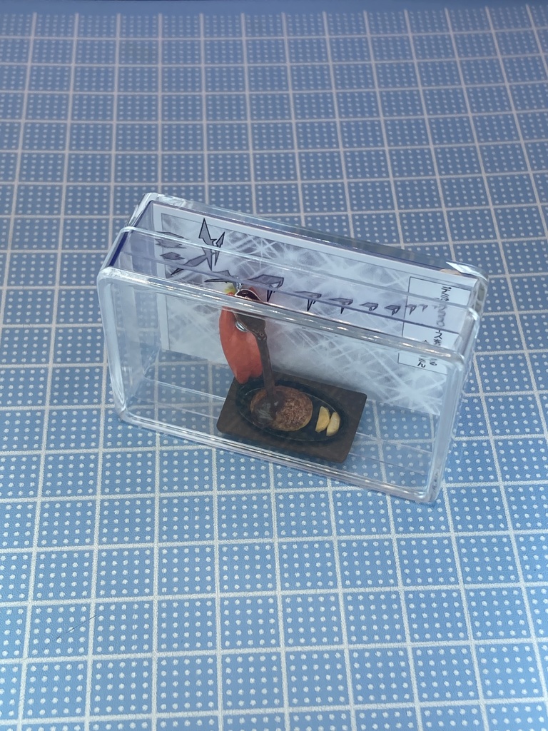 デミグラスソースをかける人参さん