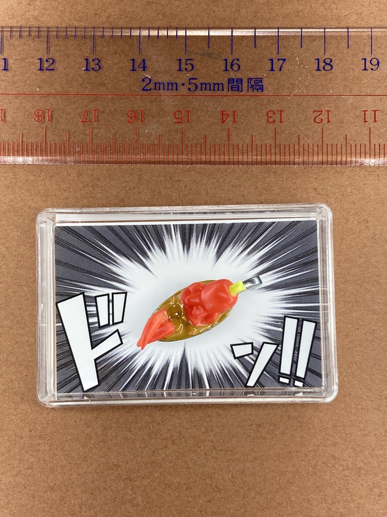 人参さんカレー改(女型)