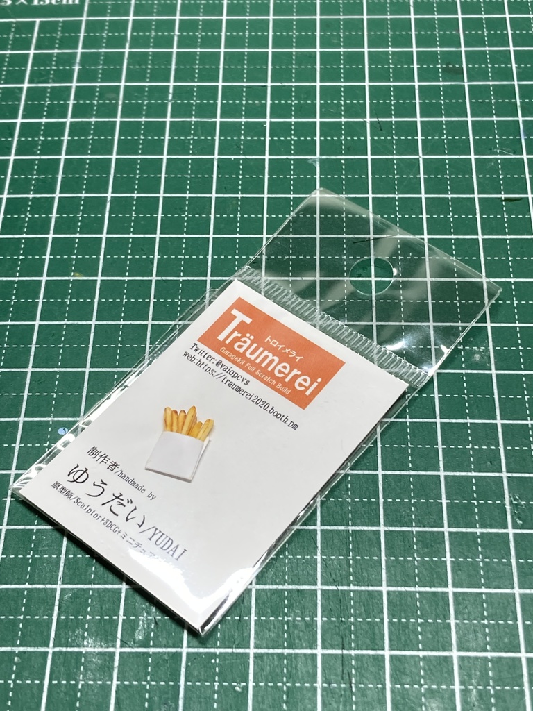 フライドポテト