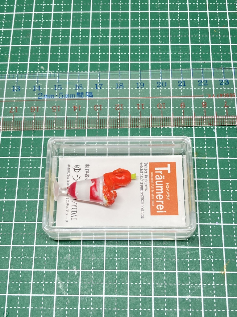 いちごパフェ〜人参さんを添えて〜