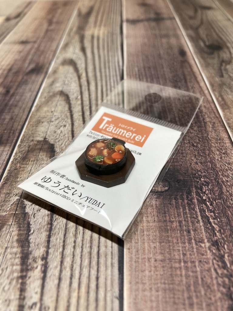 ビーフシチュー