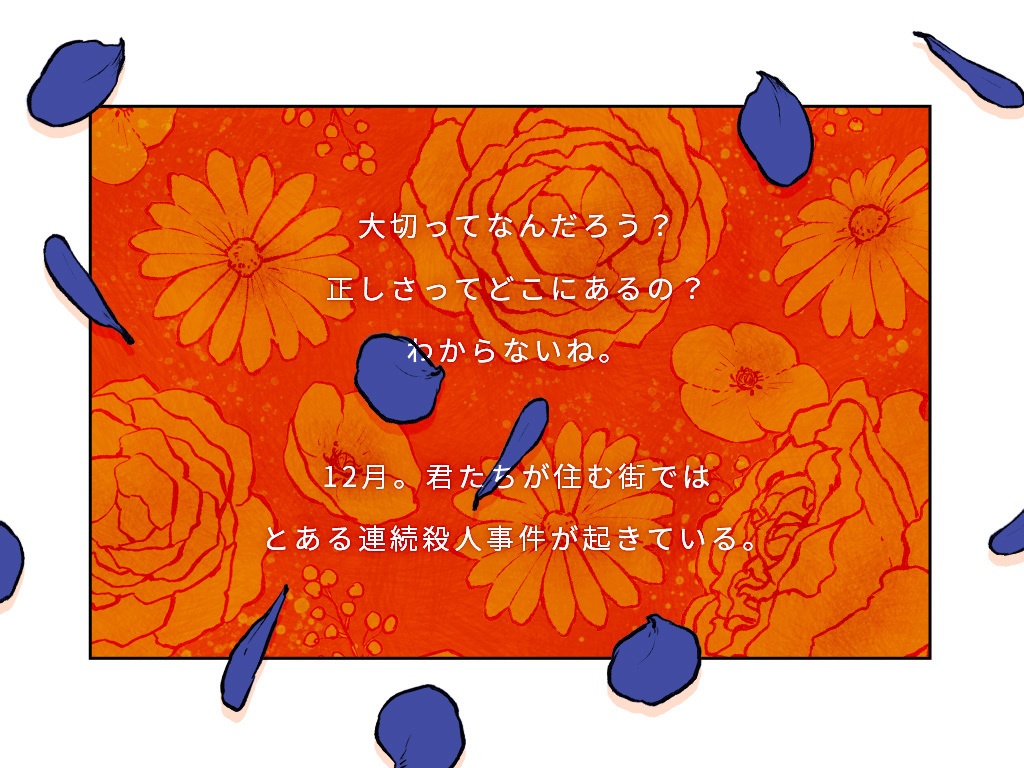 【CoCシナリオ】愛して、セーラ(SPLL:E198050)