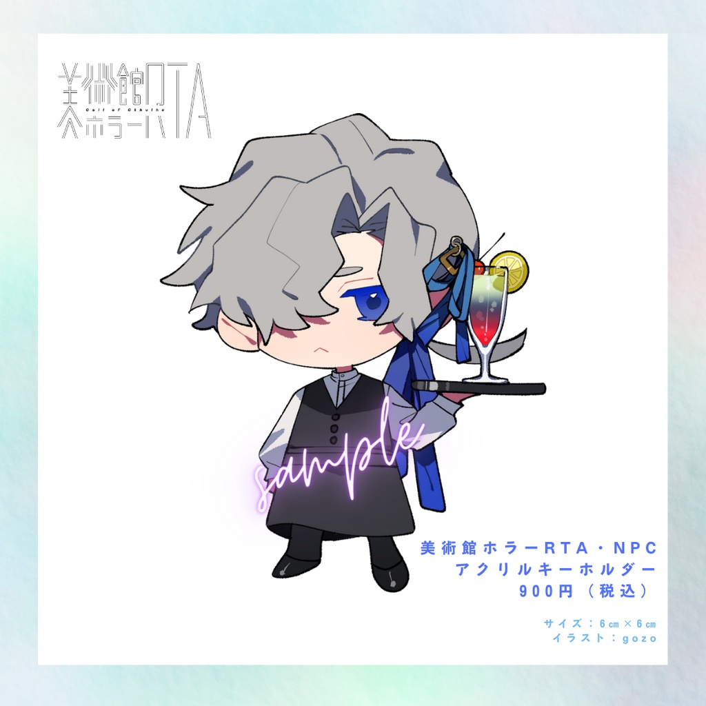 惑星ツヅリシナリオグッズ【コラボカフェグッズ通販】