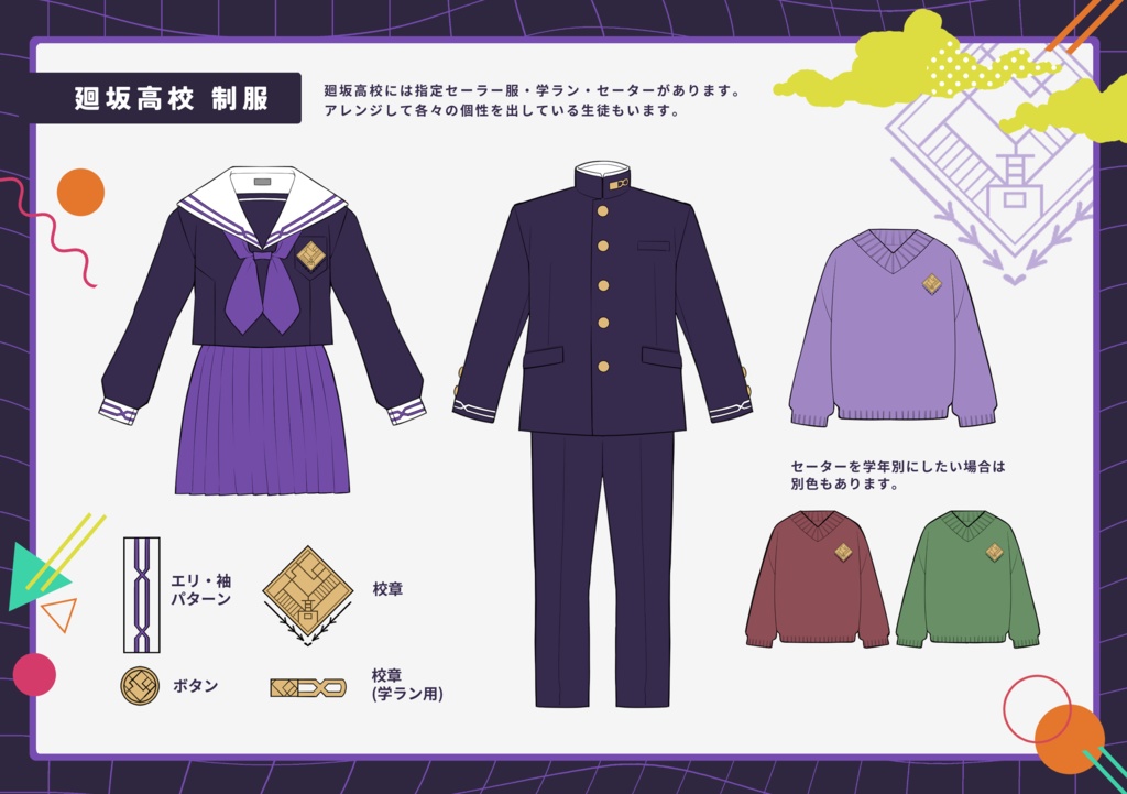 【CoCシナリオ】七不思議ホラーRTA(SPLL:E192781)