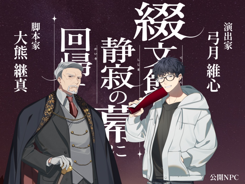 ð4/19ãŸã§ãªãªãŒã¹èšå¿µã»ãŒã«äžïŒðãCoCã·ããªãªãç¶Žæé€šã¯éå¯ã®å¹ã«ååž°ããïŒSPLL:E189627ïŒ