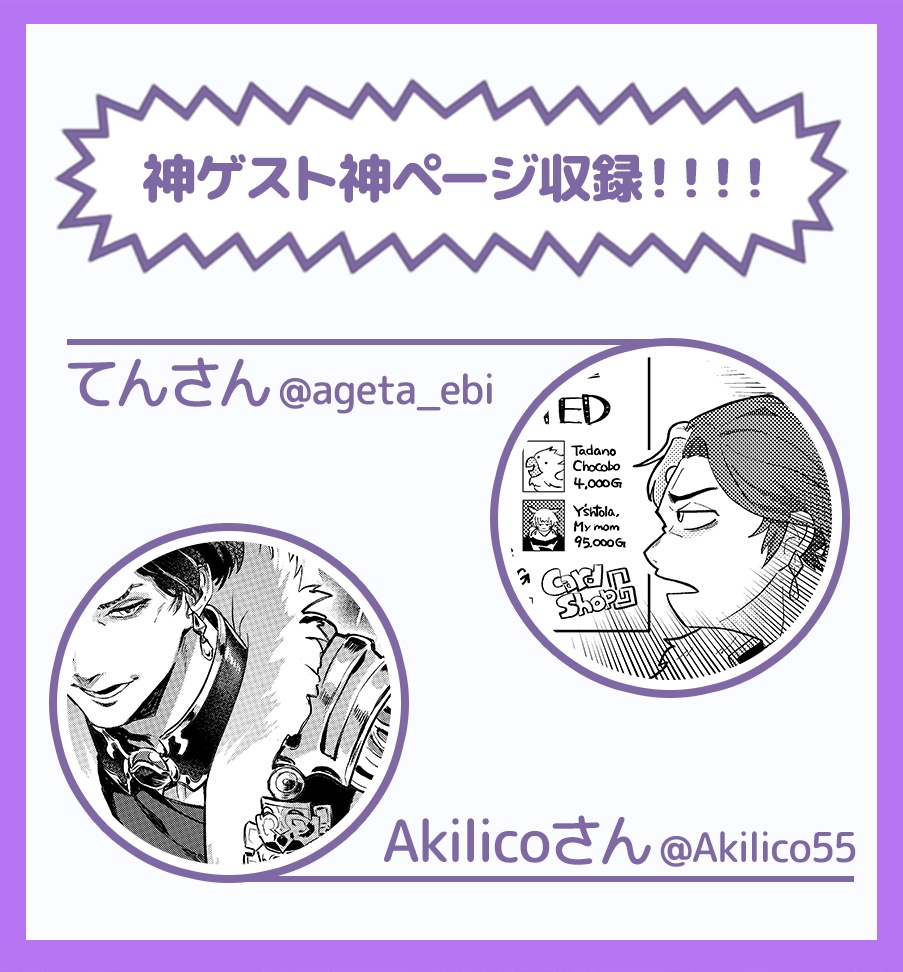 推しを人質にとられてMTG(マジでとんでもないカードゲーム)をはじめるララフェル