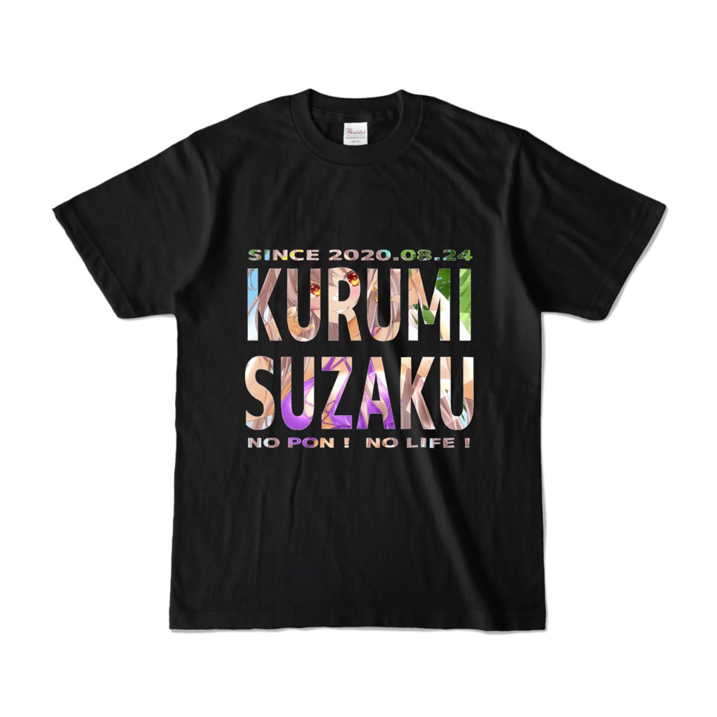 朱雀くるみ　夏だ！水着だ！Tシャツだ！