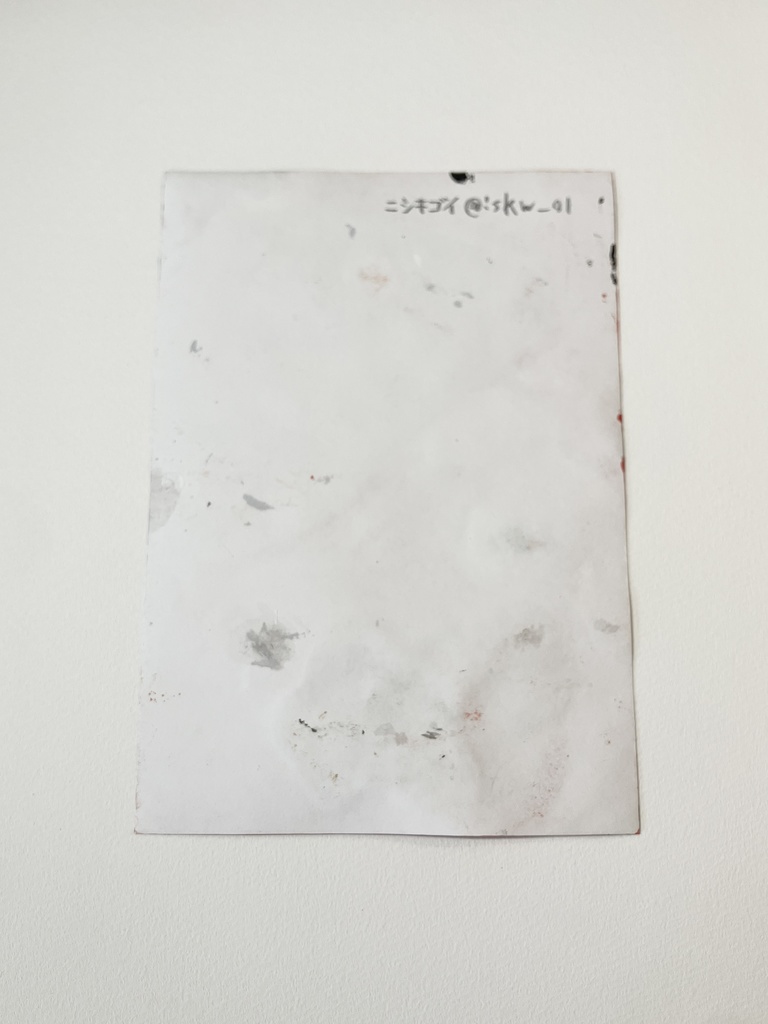 鯉 ポスターカラー ポストカード