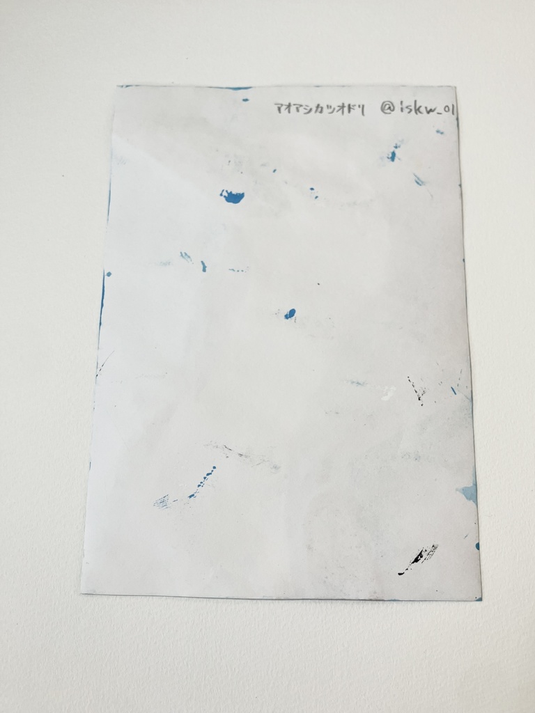 アオアシカツオドリ ポスターカラー ポストカード