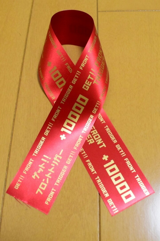 フロントマーカー