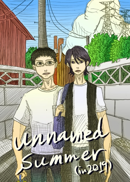 unnnamed summer (in2019)