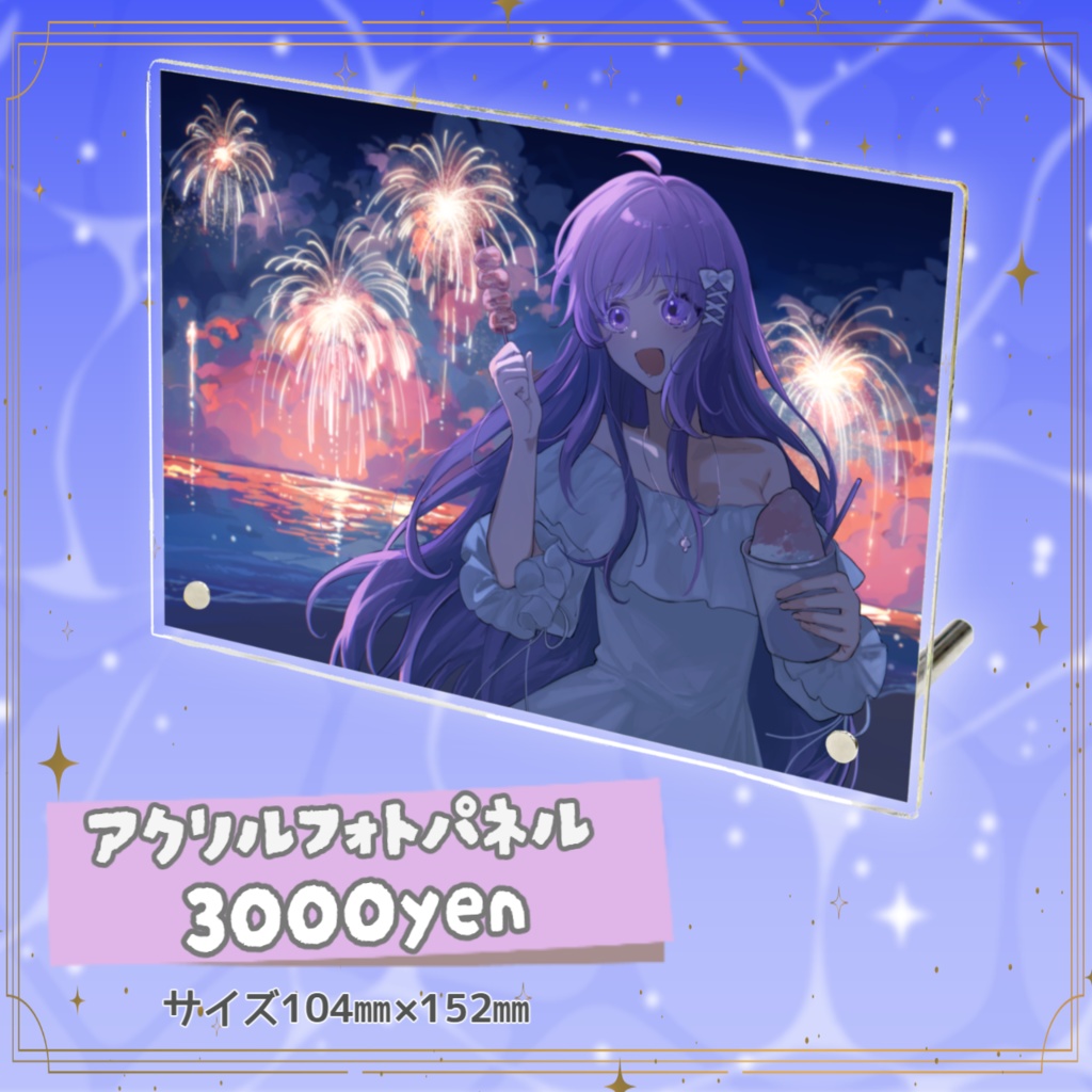 【数量限定】なめきち2025年バースデイグッズ