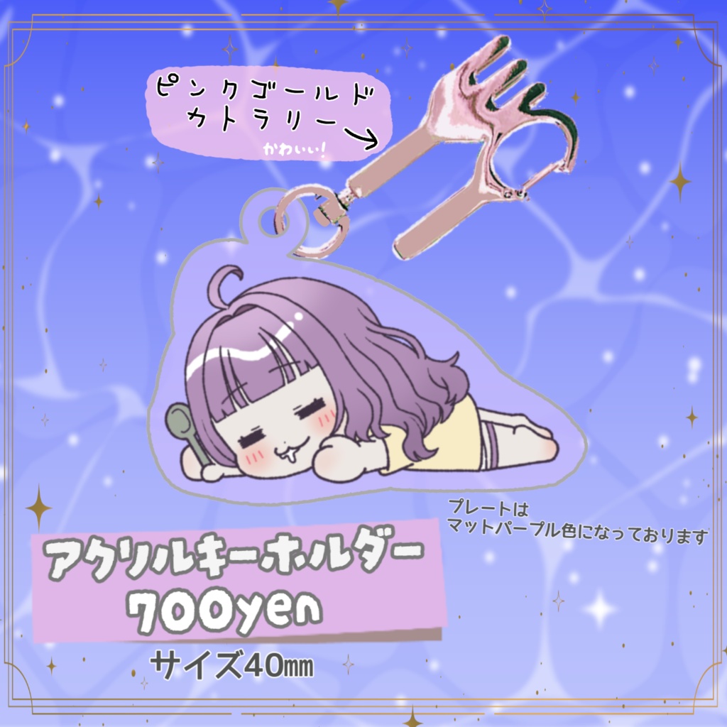 【数量限定】なめきち2025年バースデイグッズ