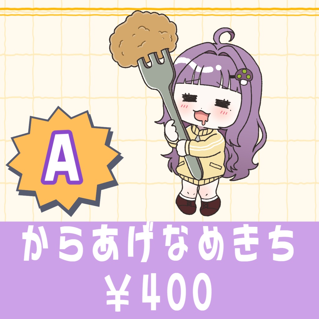 【再販】なめきちステッカー全4種