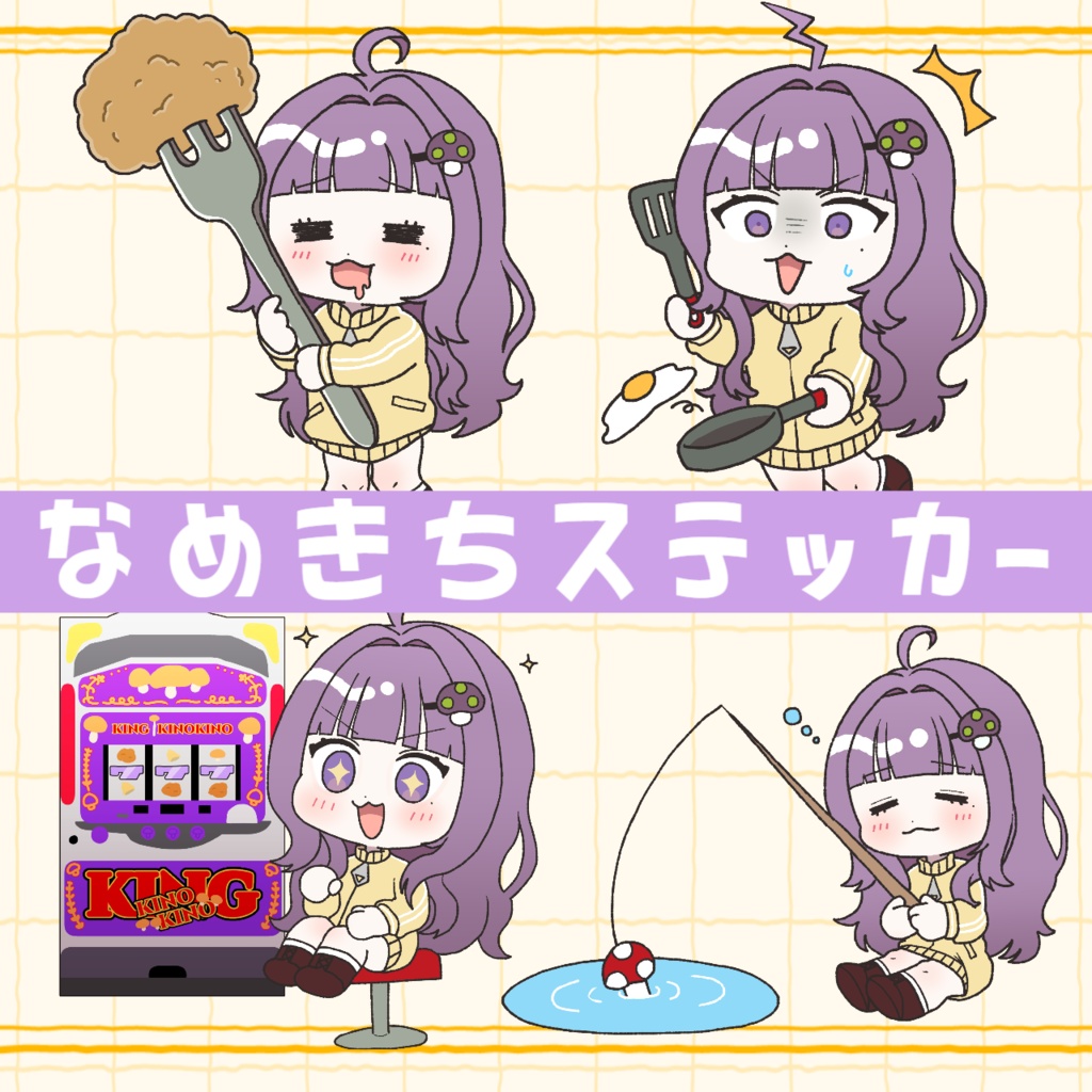 【再販】なめきちステッカー全4種