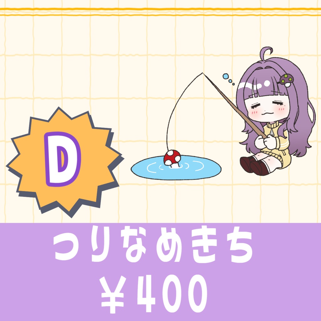 【再販】なめきちステッカー全4種