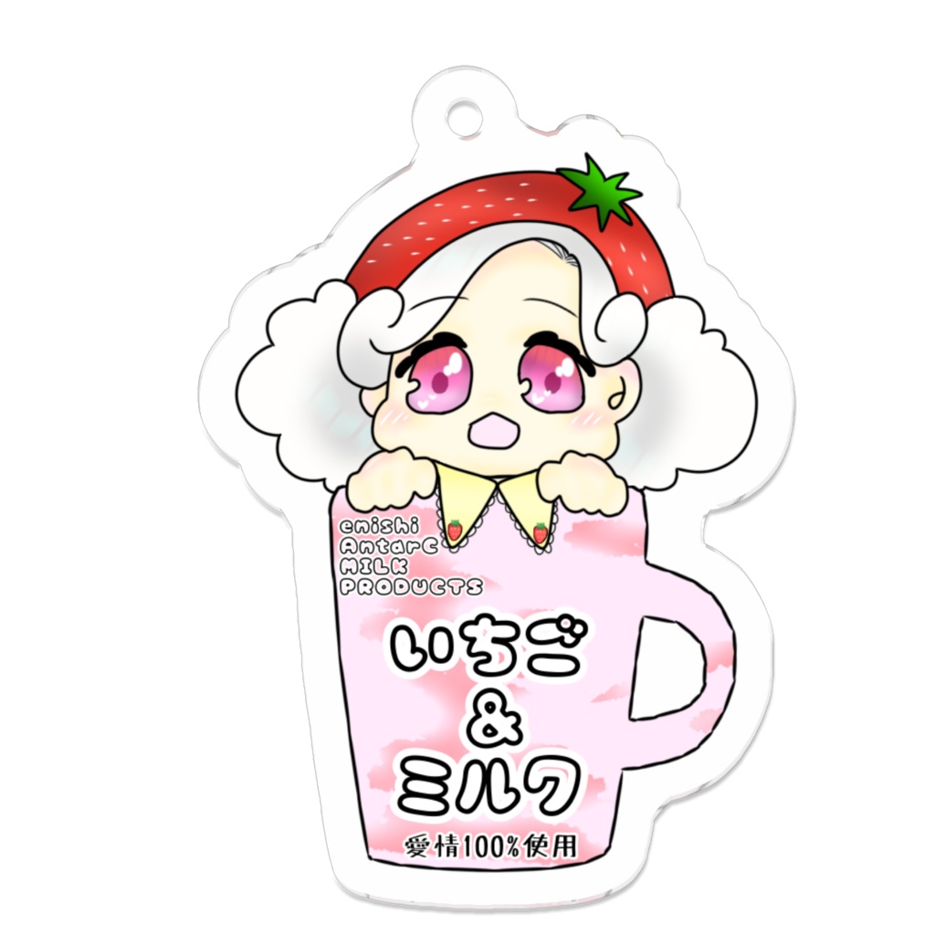 いちごミルクちゃん
