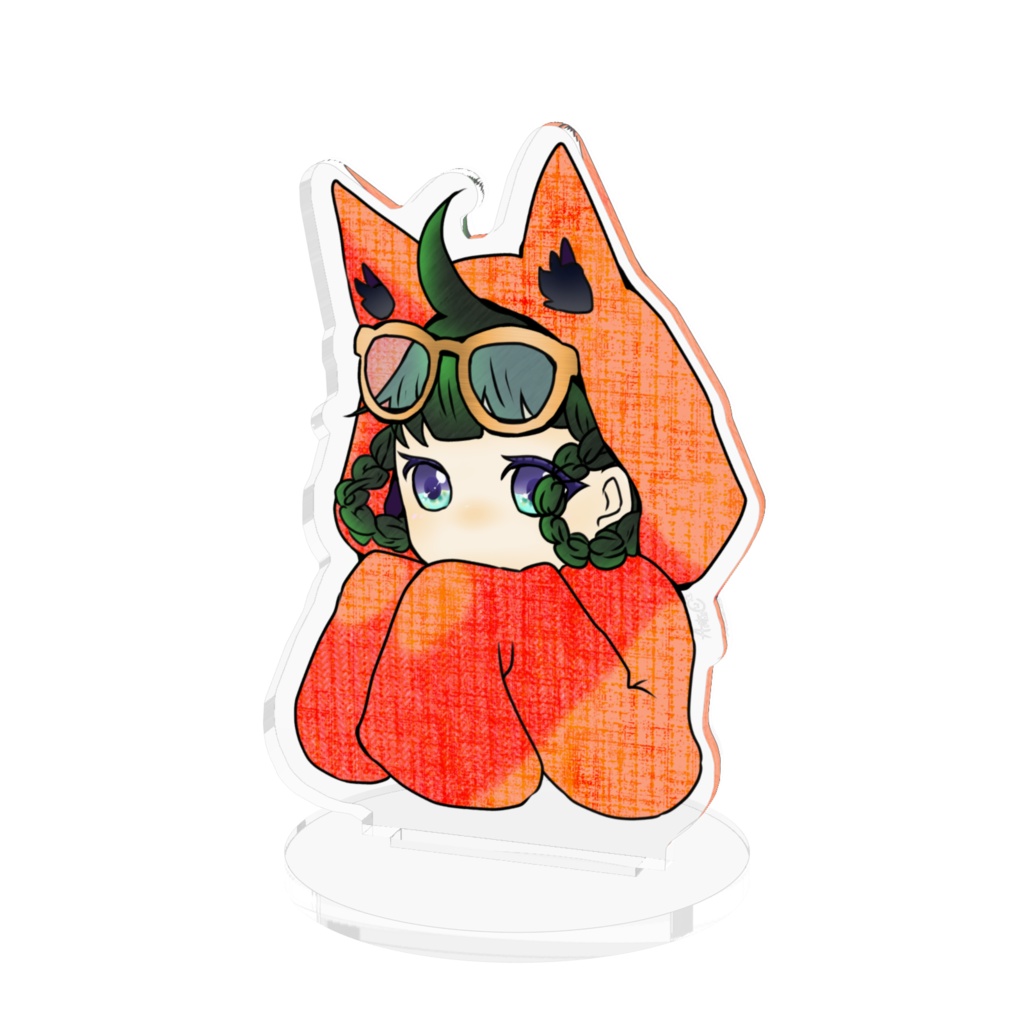 がおー!
