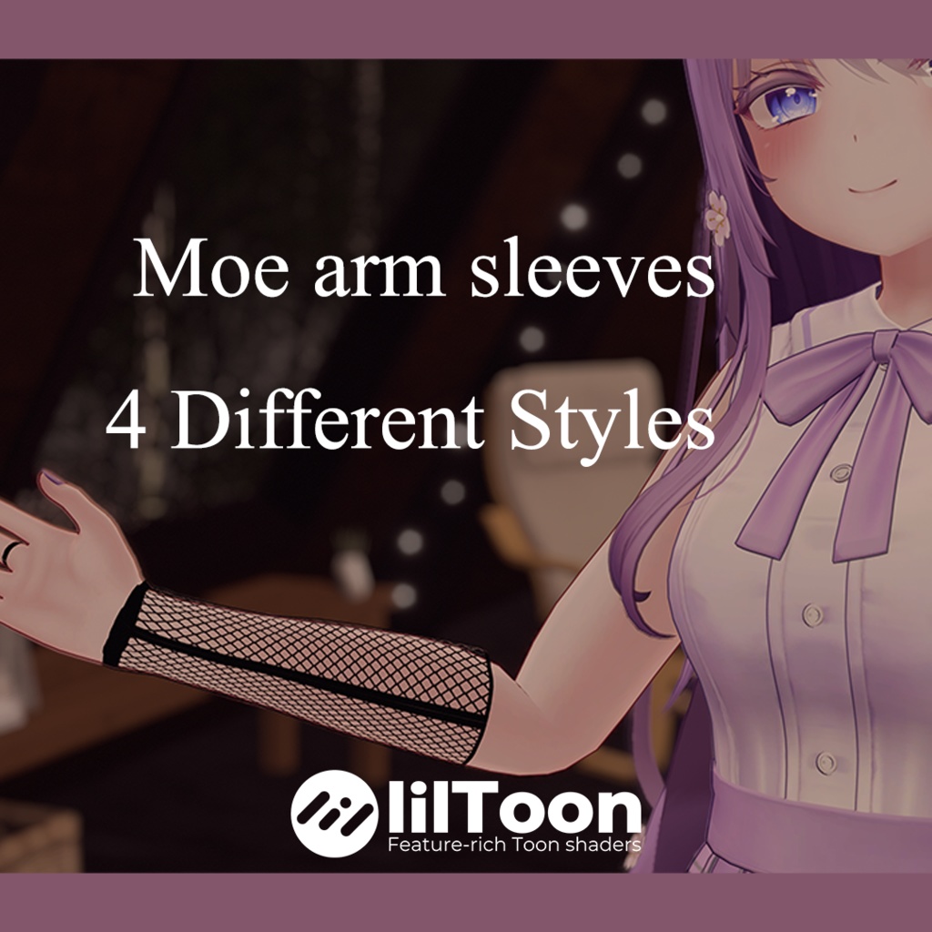 Moe アームスリーブ [Arm Sleeves]