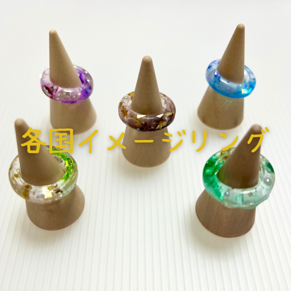 セブンエレメンツ リング