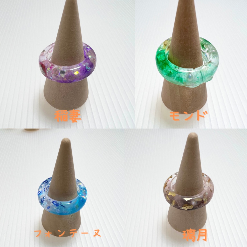 セブンエレメンツ リング