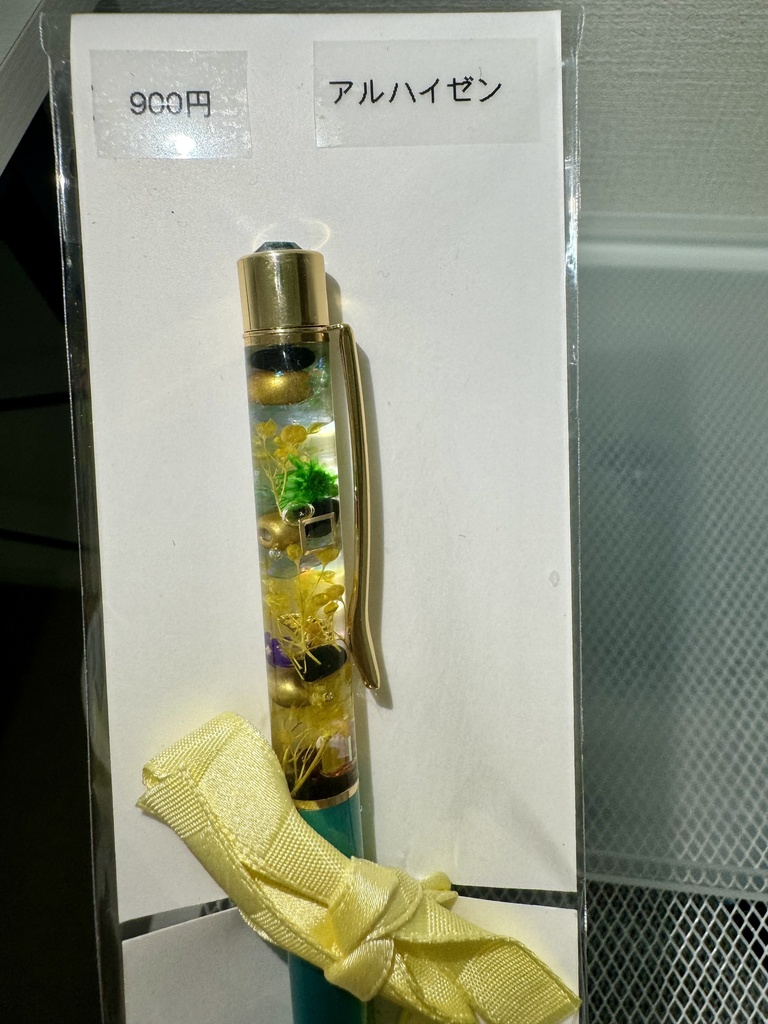 原神キャライメージ ハーバリウムボールペン