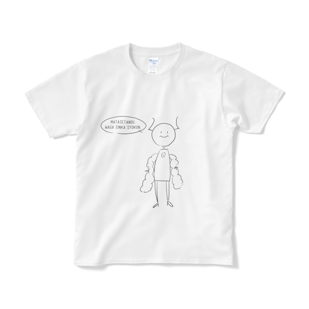 簡易ライザ陛下 Tシャツ(ホワイト)