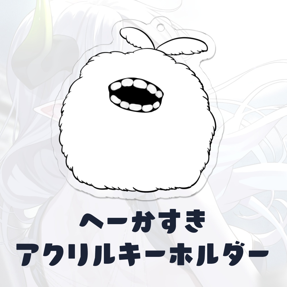 ライザ陛下 5周年記念グッズ