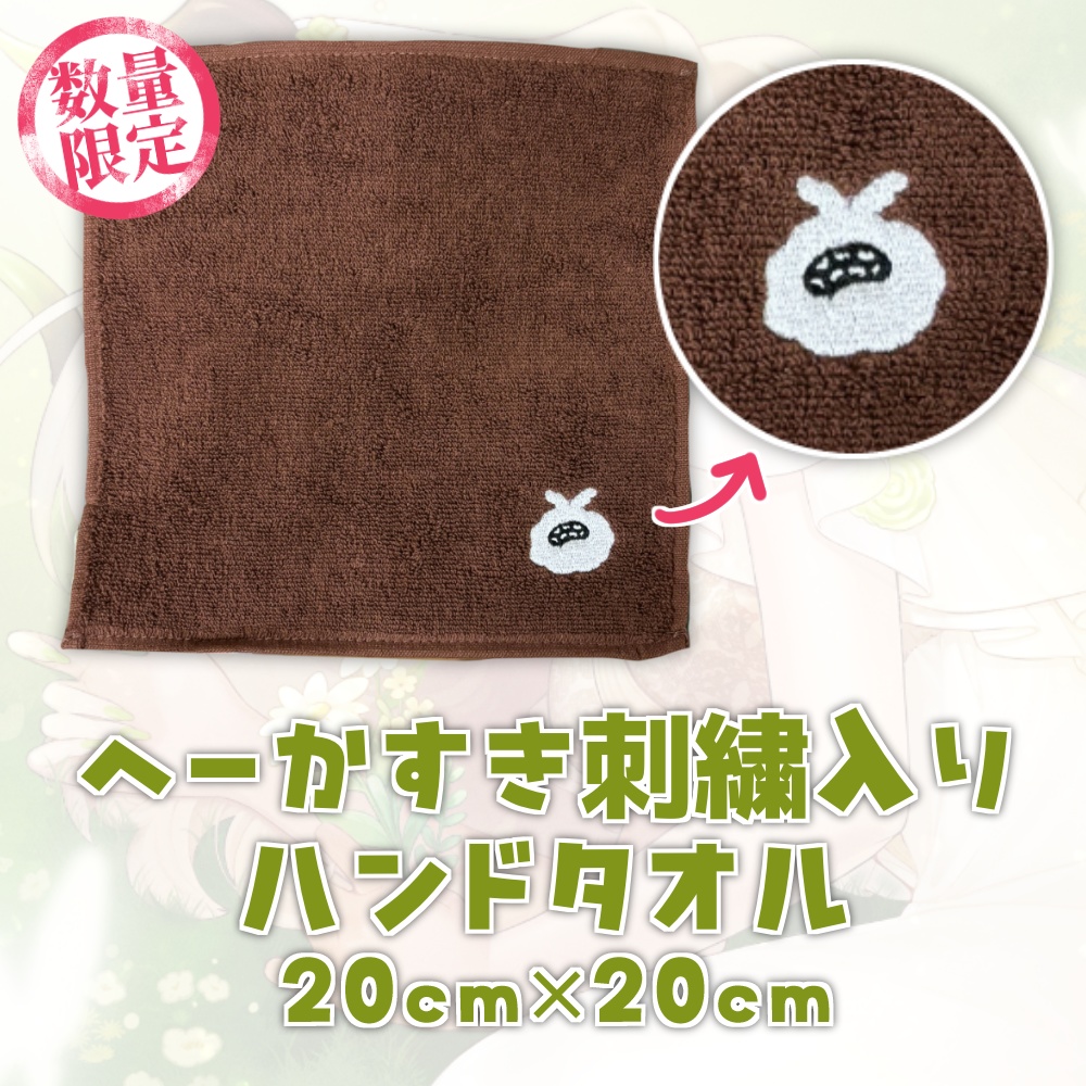 ライザ陛下 6周年記念グッズ