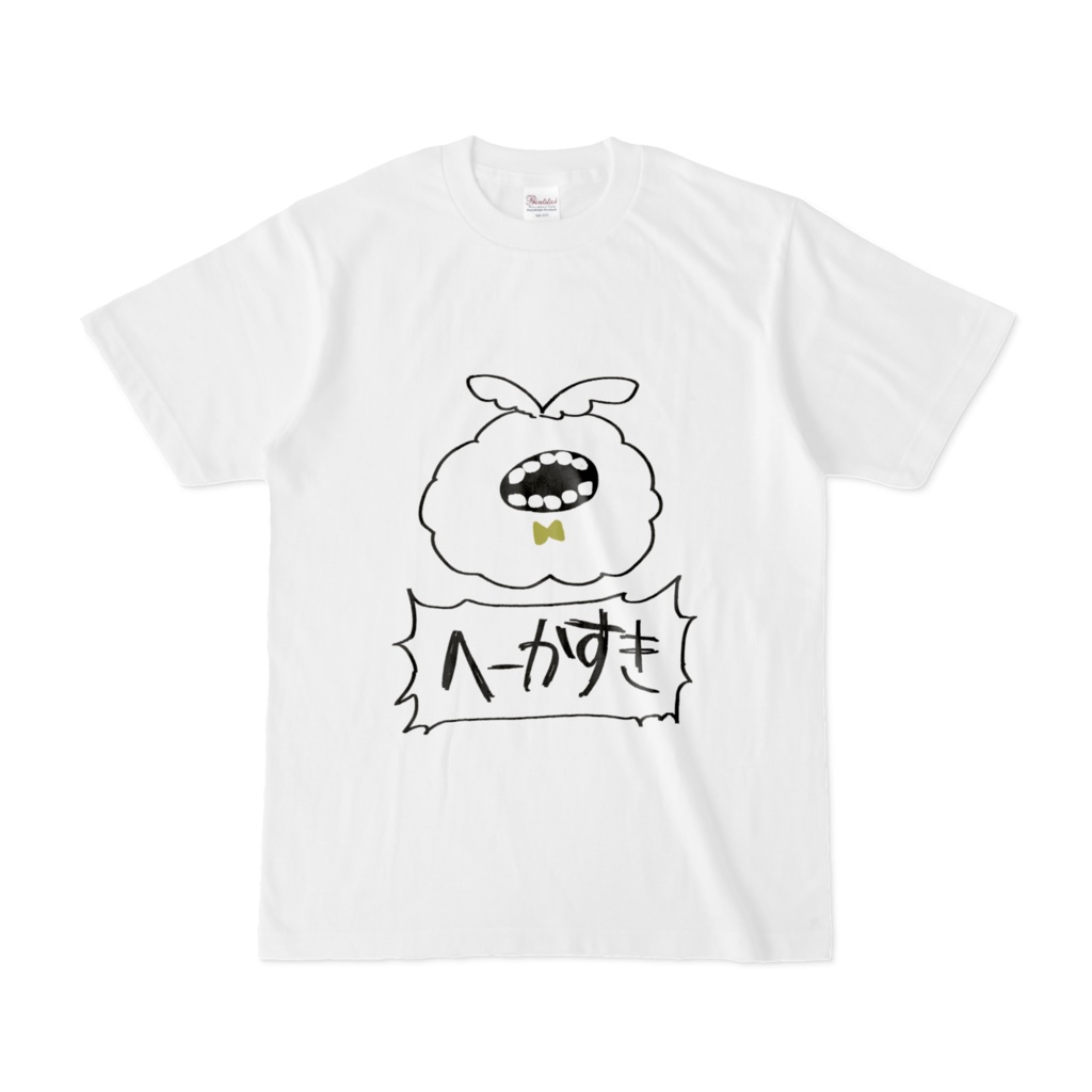【恒常グッズ】へーかすきTシャツ