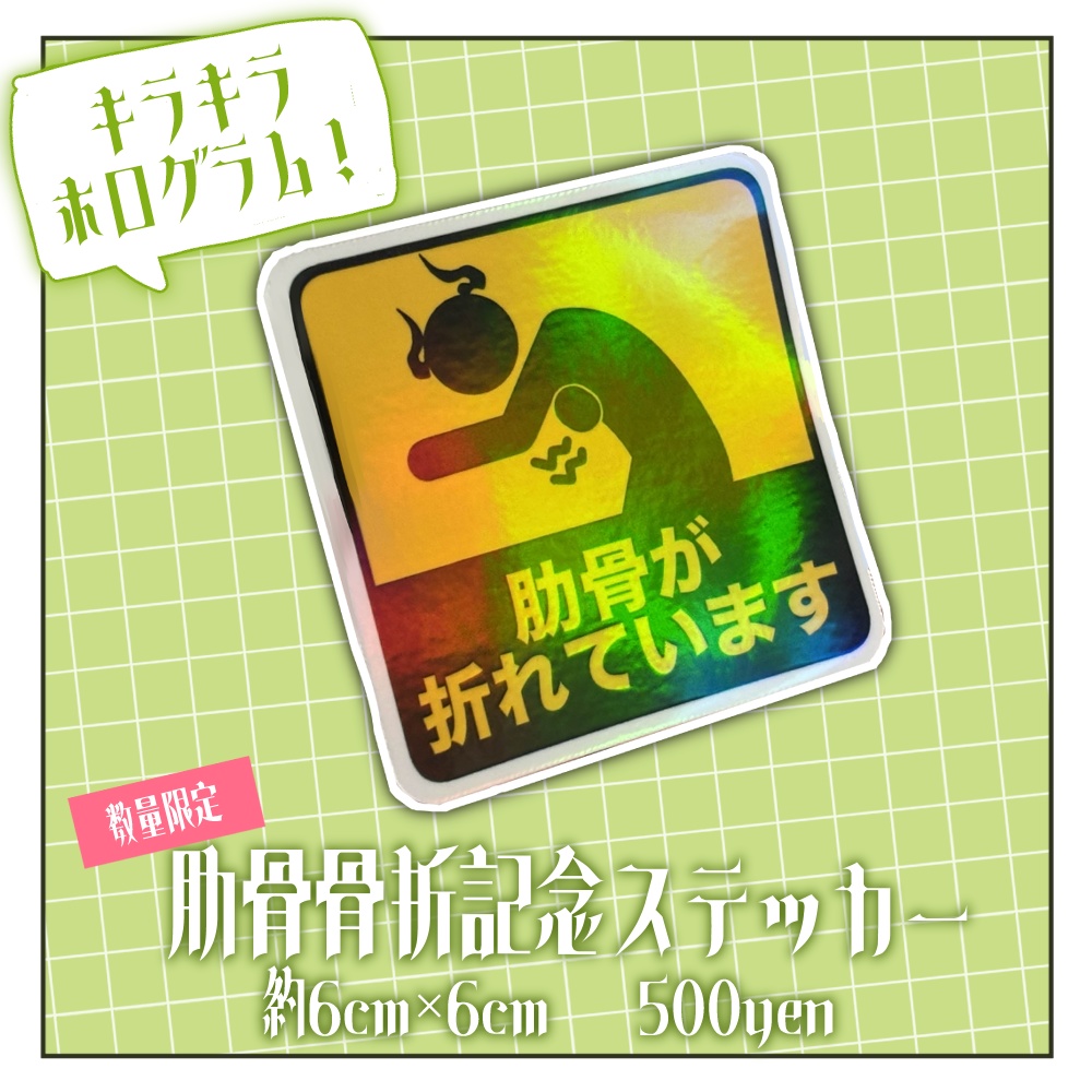 ライザ陛下2026年生誕祭記念グッズ