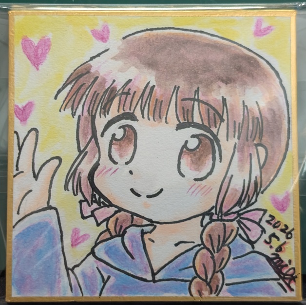 手描き色紙